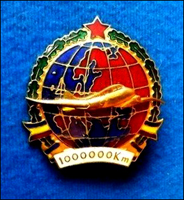 1000000 km avion