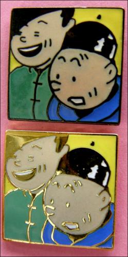 Carres tintin corner add 3