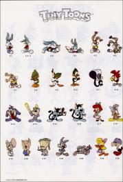 Catalogue d m 2 tiny toons